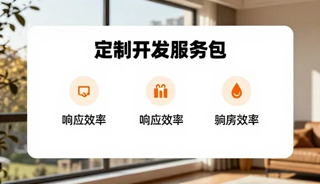 技术开发中的性能优化与适用条件分析